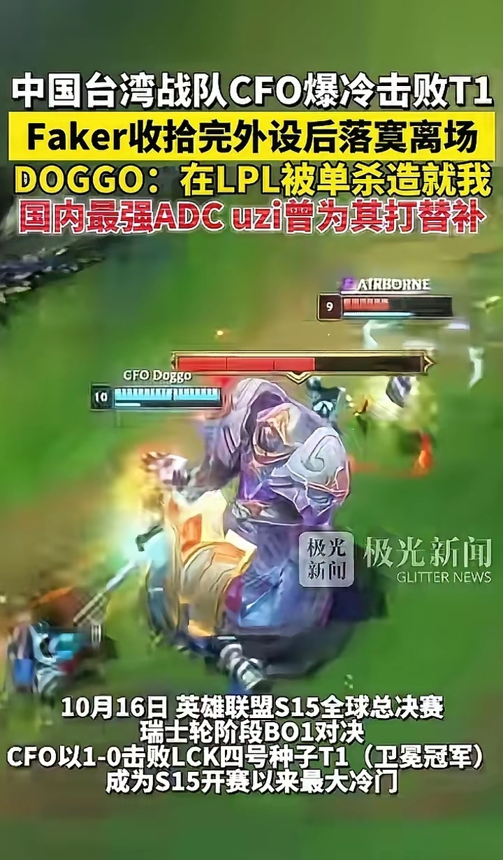 九游体育-关于Faker爆冷击败日本队，出色防守引爆全场！的信息