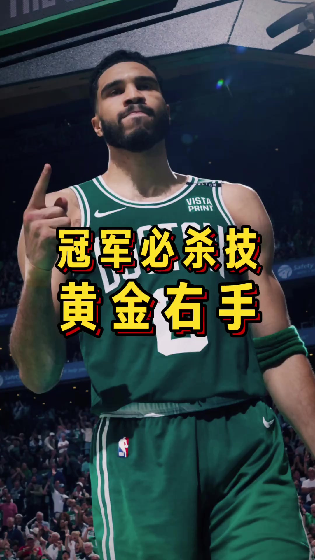 九游体育-关于塔图姆连续十场比赛得分超过战术调整,湖人挑战极限!的信息